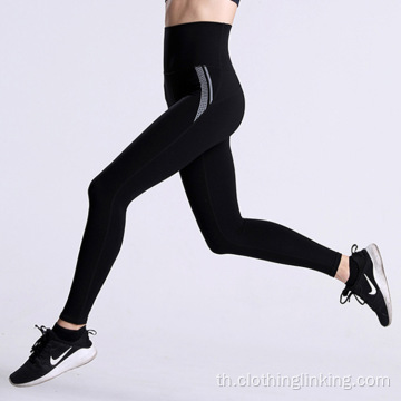 กางเกงโยคะสำหรับผู้หญิงวิ่งออกกำลังกาย
